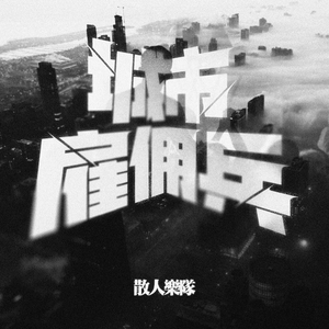 国产精品🔞❌❌❌❌视频app
