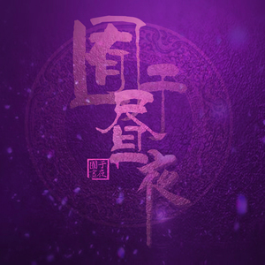 国产精品🔞❌❌❌❌视频app
